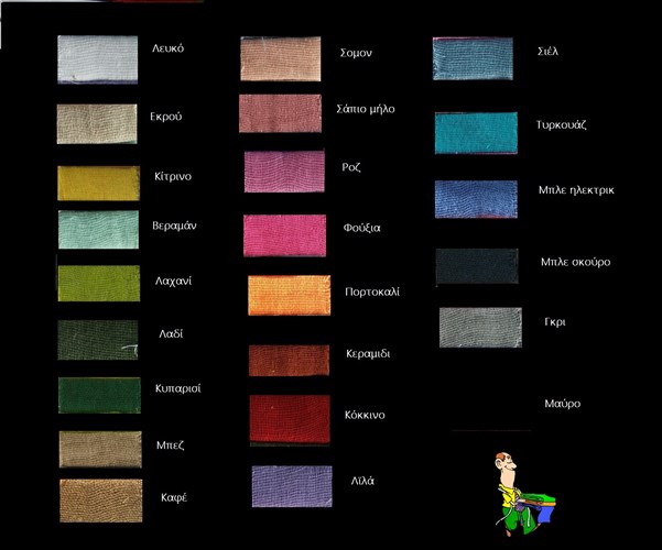 Gauze for Decorating samples Ifasmata123.gr Gauze for Decorating samples