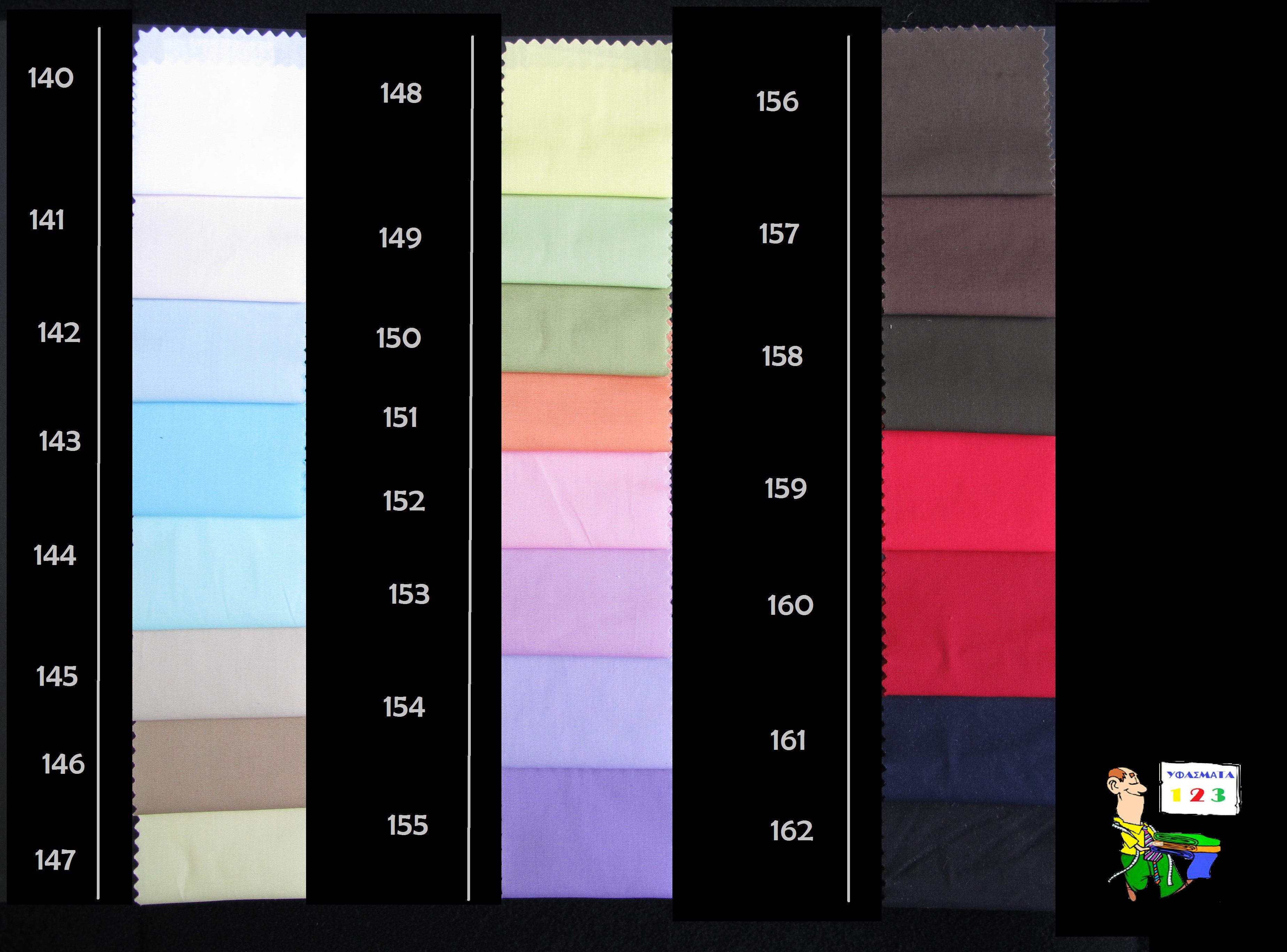 Ifasmata123.gr Elastic Poplin samples