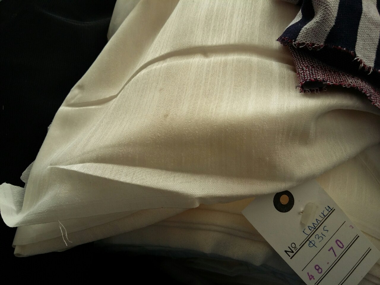 French stripe 3.15m.